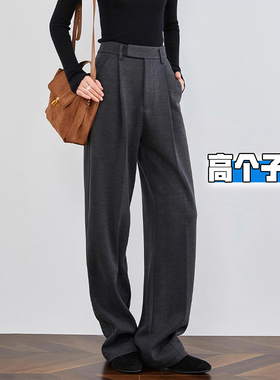 高个子加长灰色毛呢西装裤女2025秋冬新款高腰宽松垂感休闲阔腿裤