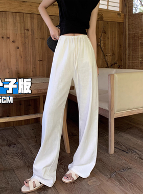 白色亚麻阔腿裤女夏季薄款2025新款高个子加长垂感老钱风棉麻裤子