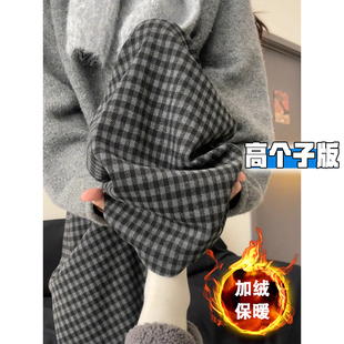 高个子加长格子阔腿裤 女秋冬加绒加厚宽松慵懒垂感显瘦拖地休闲裤