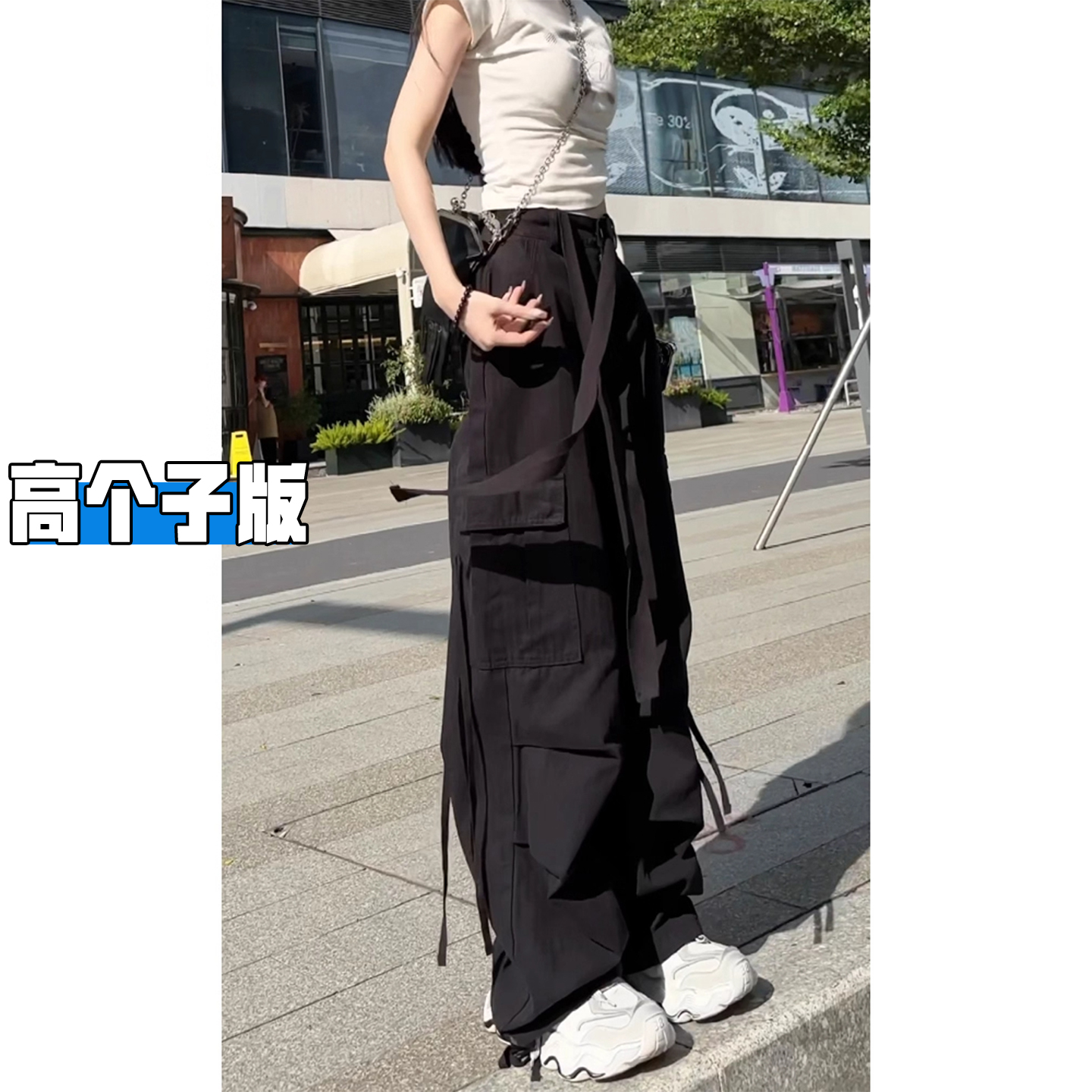 高个子加长美式高街工装裤女