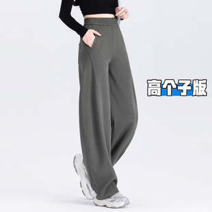 宽松显瘦灰绿色镰刀运动卫裤 高个子加长弯刀休闲裤 女春秋2026新款