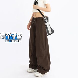 高个子超长咖色速干伞兵工装裤女春秋爆款2025新款加长拖地阔腿裤