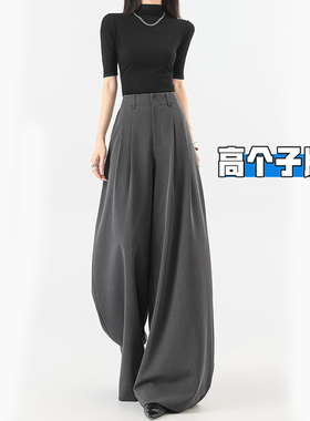 灰色阔腿西装裤女春秋2026新款加长版高个子高腰垂坠感休闲拖地裤