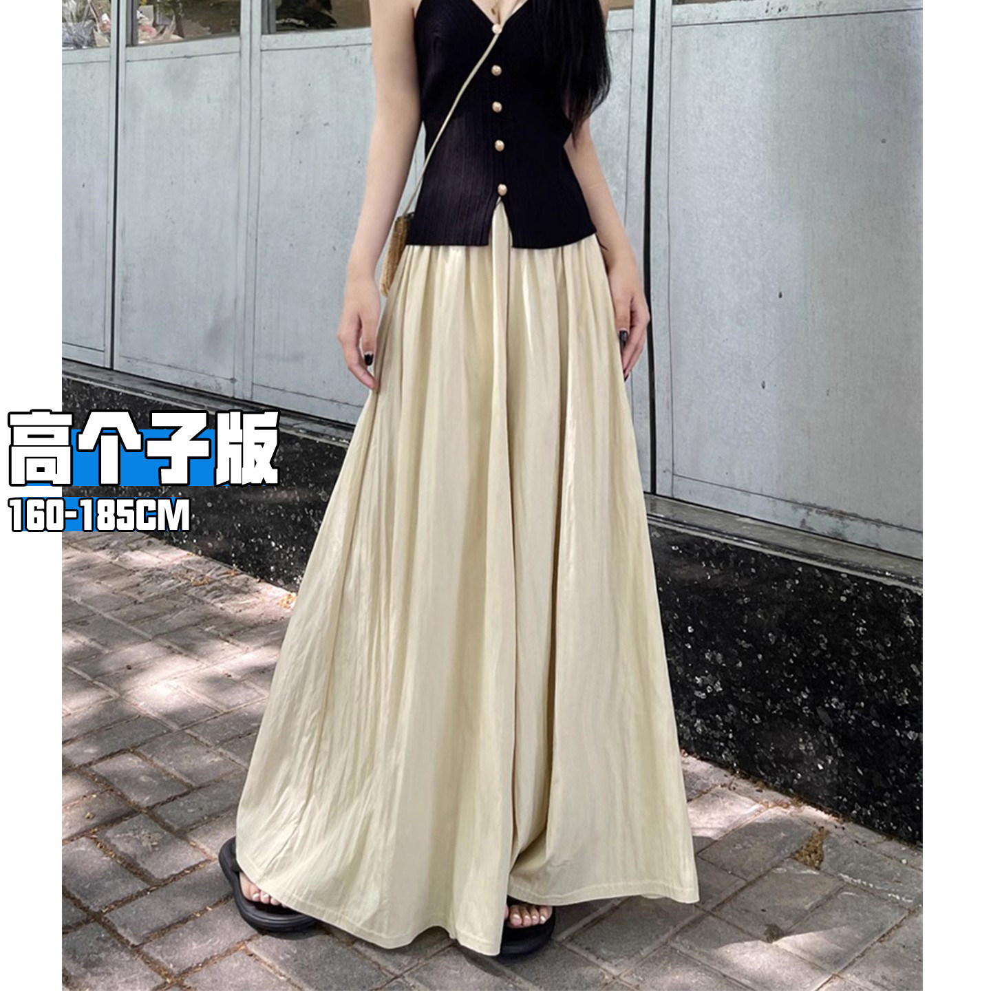 山本裙裤女夏薄2026新款加长版高个子宽松慵懒风垂坠感冰丝阔腿裤