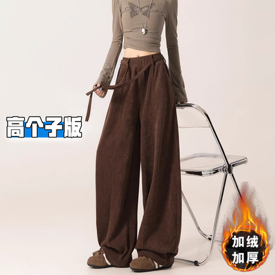 高个子女生雪尼尔弯刀阔腿裤秋冬