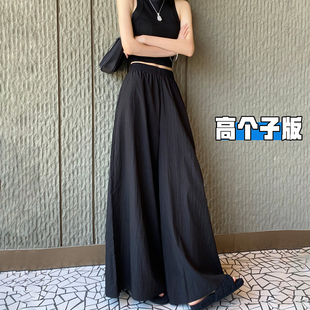 波西米亚风穿搭高腰拖地裙裤 高个子加长垂感高级感 女夏2026新款