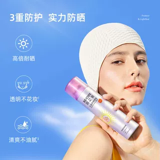 玥之秘水晶防晒喷雾水便携全身清爽隔离可上飞机男女军训