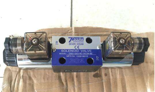 原装七洋7OCEAN电磁换向阀