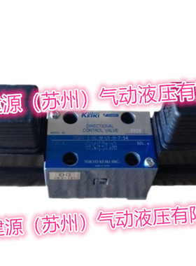 大量现货日本东京计器TOKYO TEIKI电磁阀DG4V-3-6C-M-U2-T-52-K