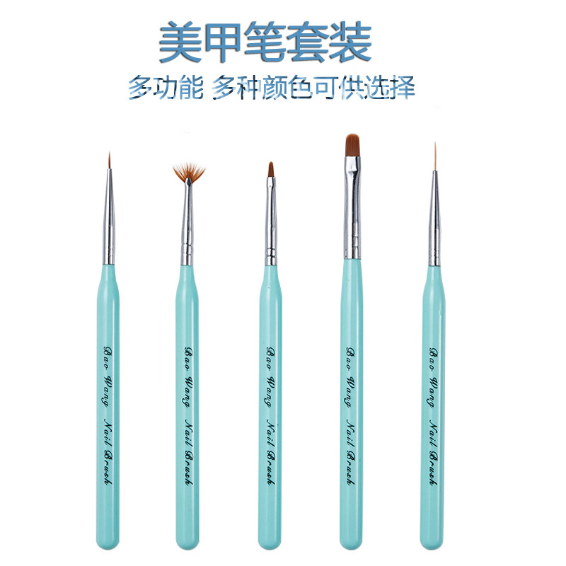 包旺美甲彩绘笔套装手绘全套专业笔刷光疗笔拉线笔晕染渐变笔工具
