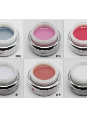 AMLS美甲光疗胶透明延长甲加固持久模型多功能美甲店可卸造型凝胶