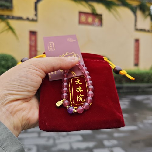 文殊院草莓晶手串原装正品8mm水晶成都文殊院街直发