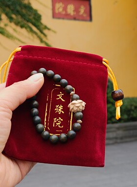 文殊院绿檀好运连连檀香木原装正品送布袋礼盒，都文殊院街直发