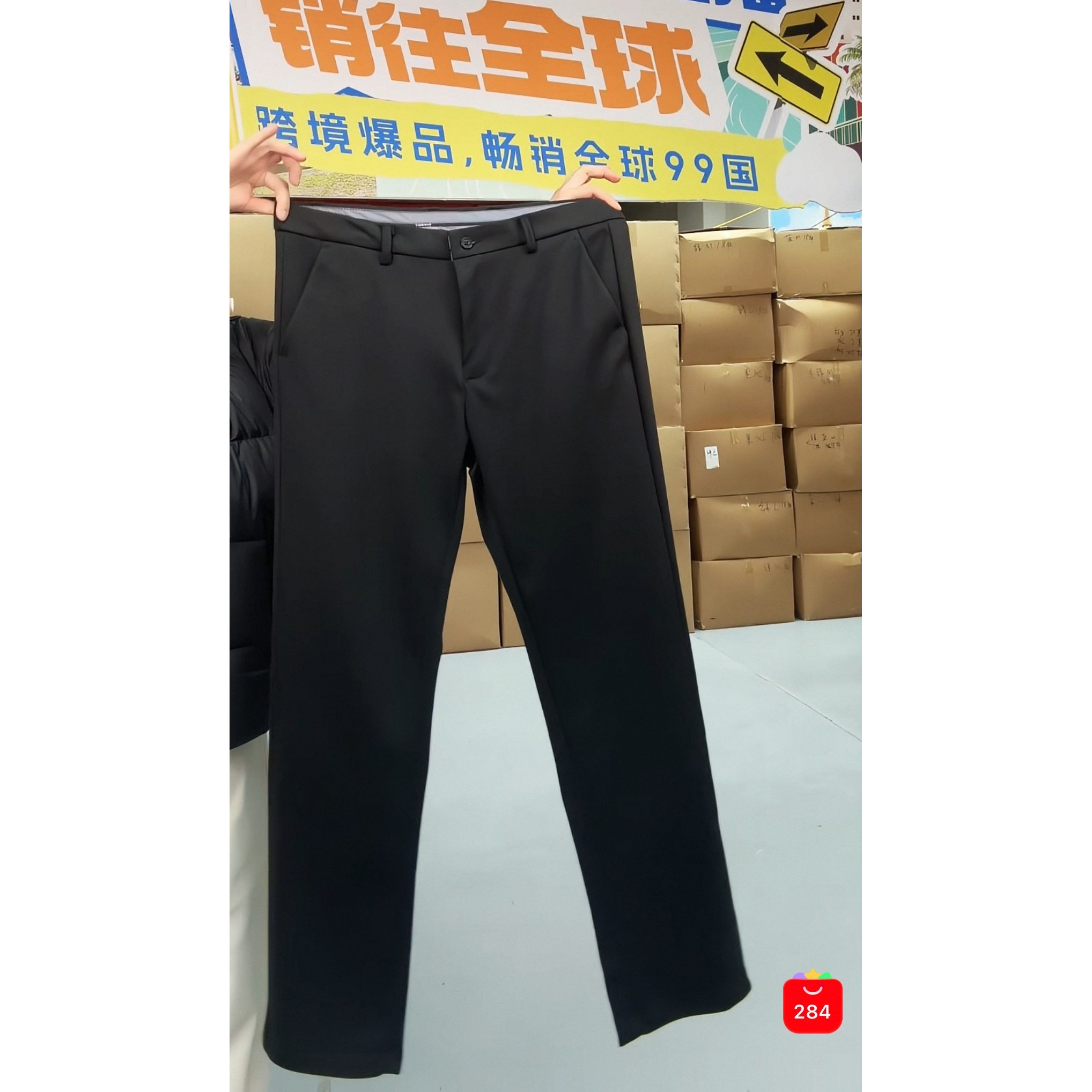 【大潘专享】秋冬季男士裤子商务休闲长裤男免烫抗起球羊毛西裤