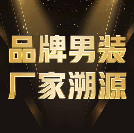 翻领POLO衫男长袖纯色针织衫