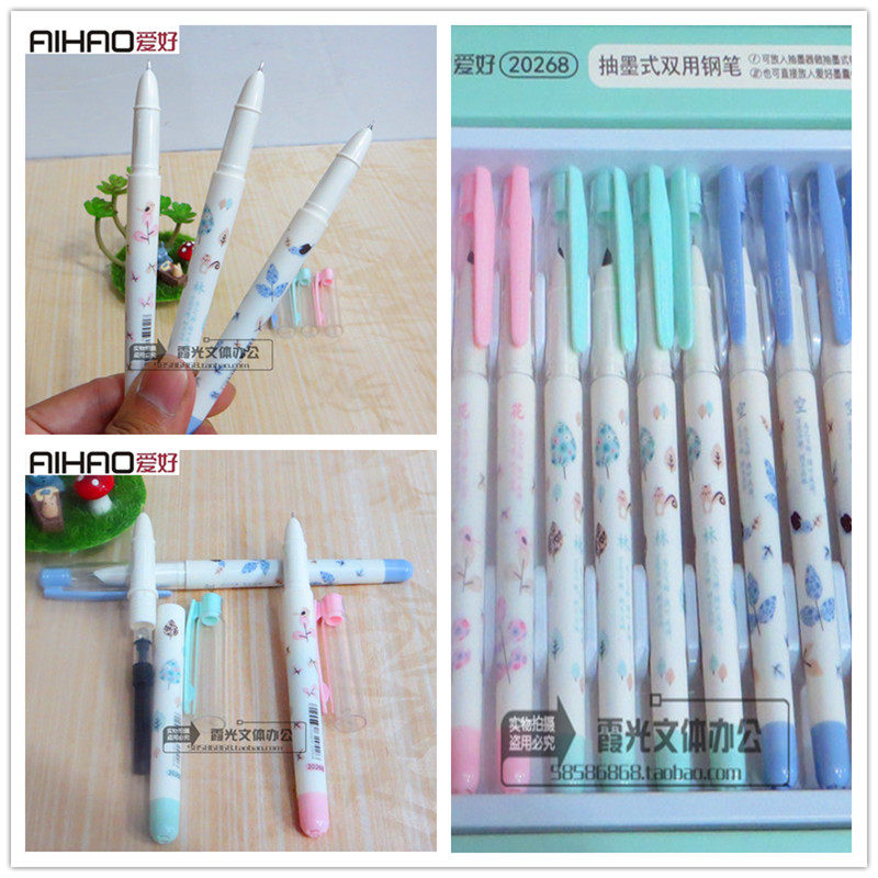 爱好20253 20262 20256  抽墨式 换囊两用塑料钢笔 极细笔尖