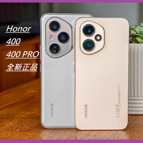honor/荣耀400手机5G全球国际版