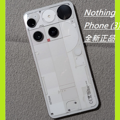 NothingPhone3手机5G全球国际版