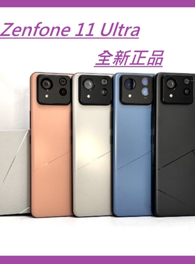 Asus华硕Zenfone11Ultra双卡全新