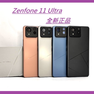 Asus/华硕Zenfone11Ultra 5G双卡 全网通 可通话录音 全新正品