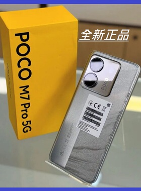 现货POCO M7 Pro手机双卡全网通M6Pro 现货双卡