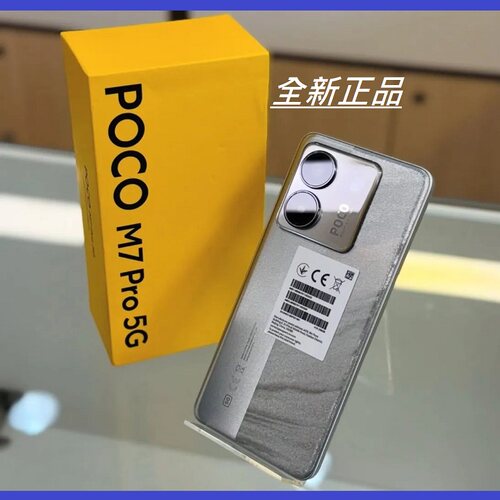 PocoM7Pro5G全球国际版M6Pro