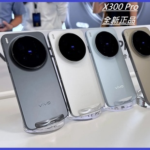 X300 大电 Pro手机5G海外国际版 全网通双卡 带GMS 全新正品 vivo