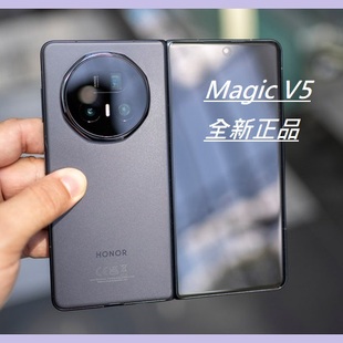 honor/荣耀Magic V5手机5G海外国际版 全新正品 带GMS双卡 可Esim
