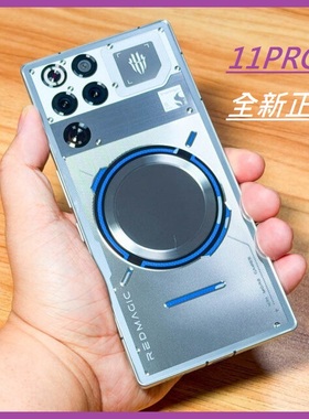 红魔11Pro游戏手机RedMagic 11Pro海外国际版真全面屏 双卡 带GMS