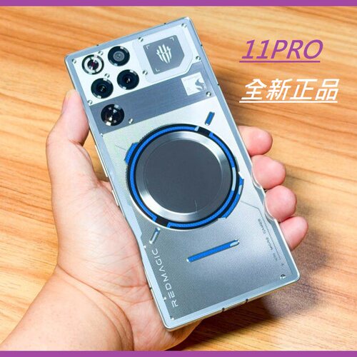 红魔11Pro全球国际RedMagic11Pro