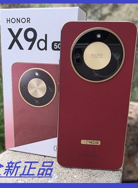 honor/荣耀X9d手机5G海外国际版8300mAh大电 双卡 带GMS全新正品