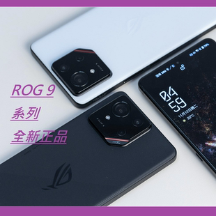 华硕ROG 电竞玩家全新正品 9游戏5G手机Rog 海外国际版 9PRO Asus