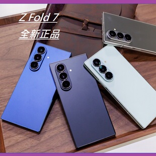 Samsung/三星Galaxy Z Fold7 5G全新正品双卡全网通966B可Esim