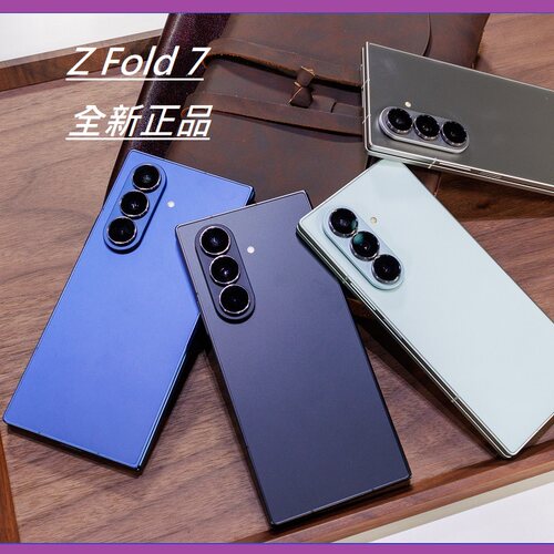 Samsung/三星GalaxyZFold7国际