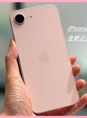 iPhone 17e 手机5G 国际 全新正品HK可Esim 可AI