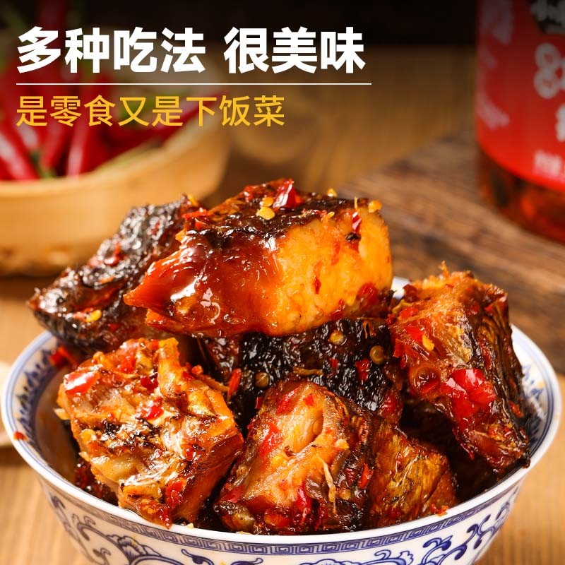 320克即食湖南香辣鱼排腊鱼烟熏鱼块罐装下酒菜下饭解馋鱼排鱼尾