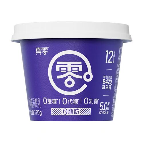 【顺丰】真零B420酸奶120g 0蔗糖0代糖0乳糖D