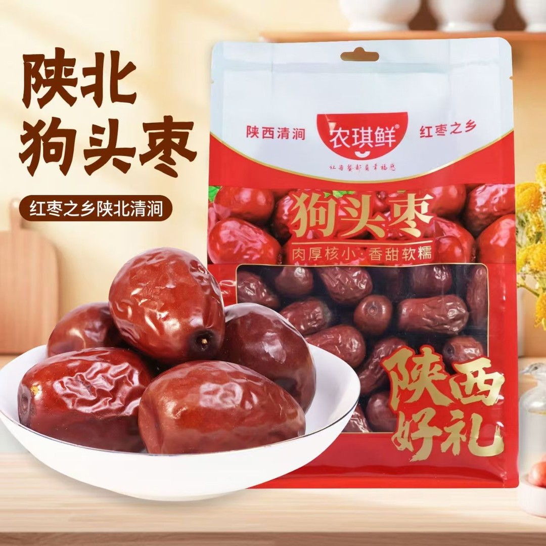 【达人专属】新大红枣正宗新货大枣产地直发陕北狗头枣清涧特产