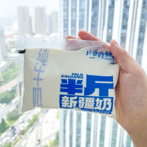 【北亩时倾】新疆奶 半斤250*10袋 全脂常温养美味新鲜