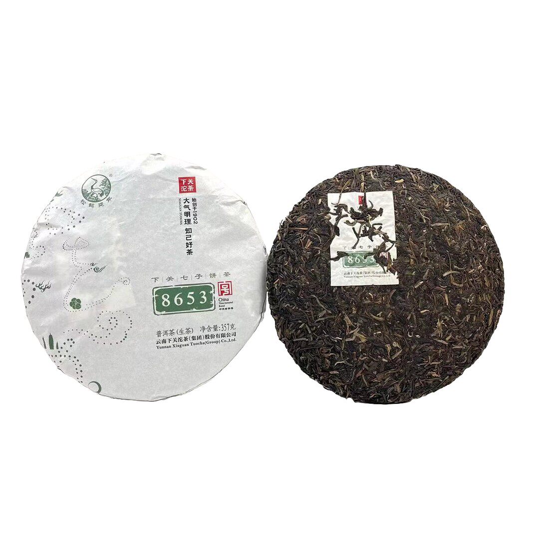 【拍7得8】2015年下关茶厂【8653泡饼】烟香标杆陈香陈年普洱生茶