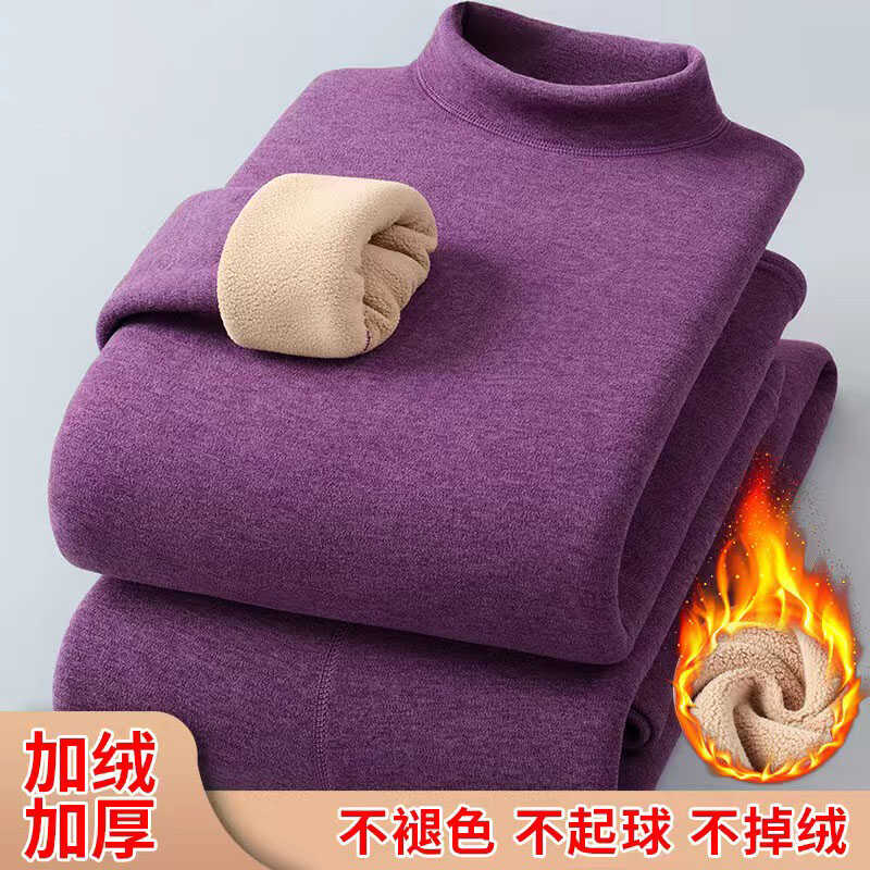 冬季发热女士打底羊羔绒秋衣秋裤