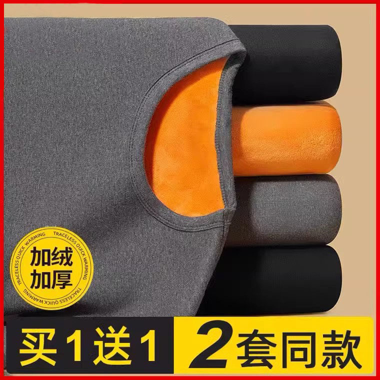 一体绒保暖内衣男士加厚加绒发热冬季青年内穿秋衣秋裤套装防寒