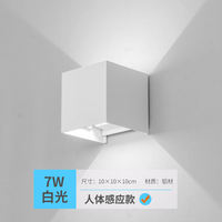 Simple square wall lamps, adjustable human body sensor wall lamps, up and down light, corridor and passage lights, led outdoor waterproof thumbnail 4