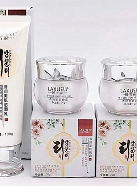 正品靓雪丽清润美肌日晚霜套装 保湿洁面乳二合一化妆品