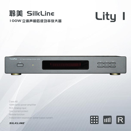 HIFI高保真功放发烧功放