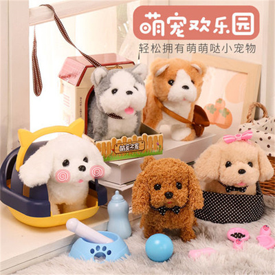 走路会叫玩具萌宠玩具好玩电动