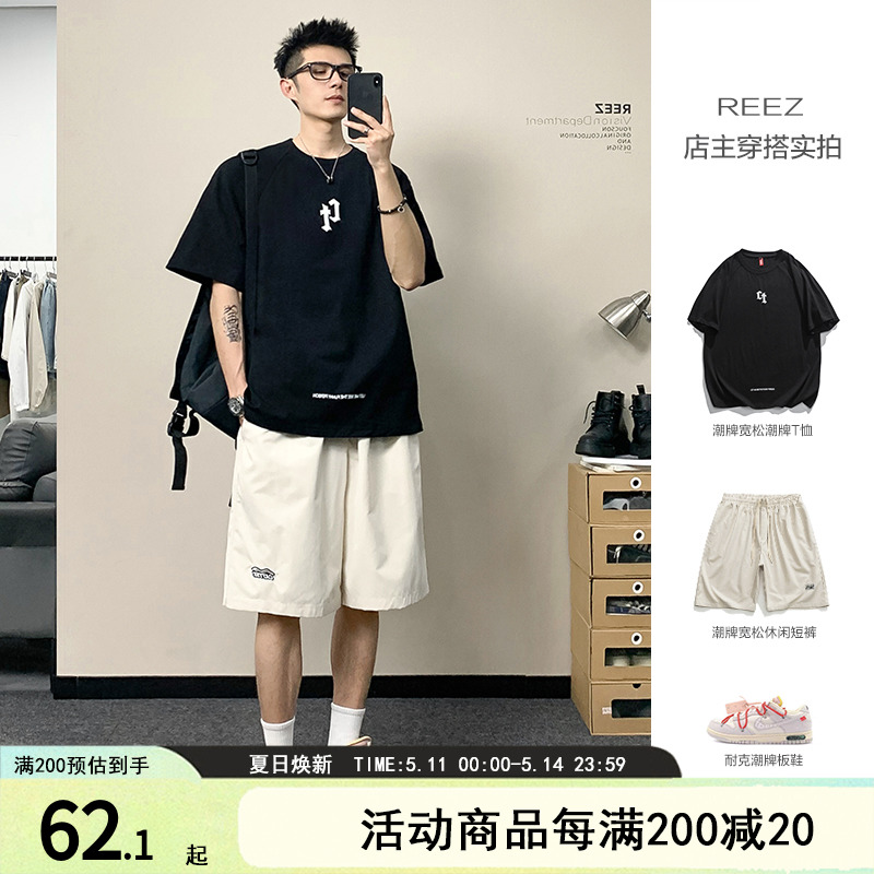 REEZ【店主穿搭】美式潮牌短袖t恤男夏季宽松休闲情侣打底衫230g 男装 T恤 原图主图