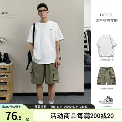 REEZ店主穿搭300g重磅短袖T恤男