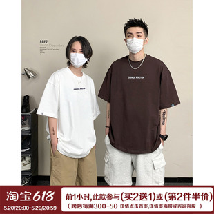 320g重磅双纱短袖 宽松潮牌情侣打底衫 T恤男夏季 REEZ 店主穿搭