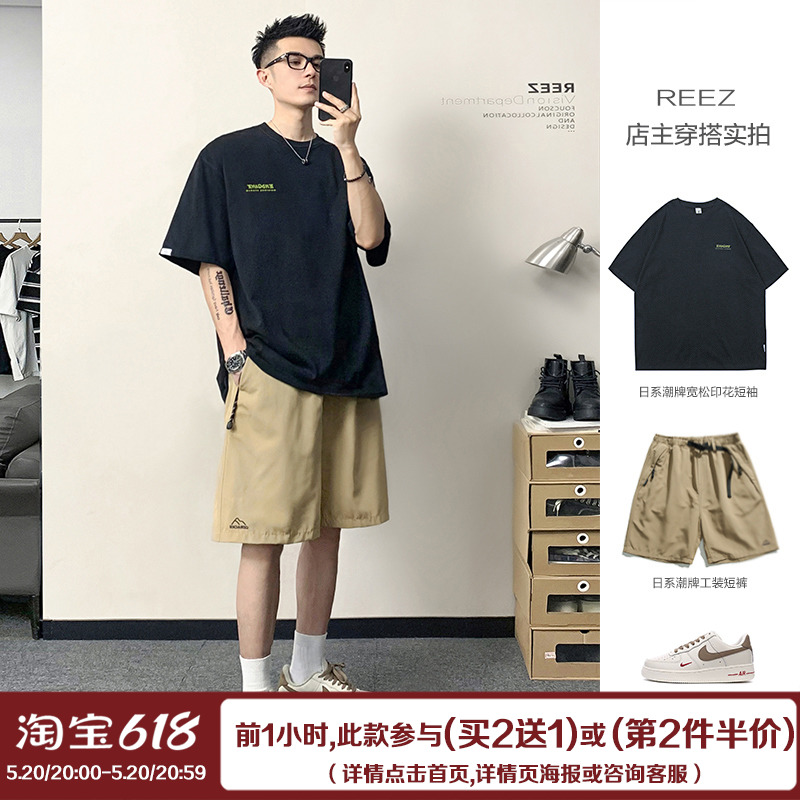 REEZ店主穿搭cityboy运动短裤男